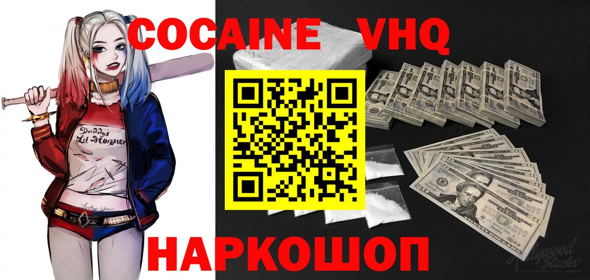 COCAIN 98% Зима