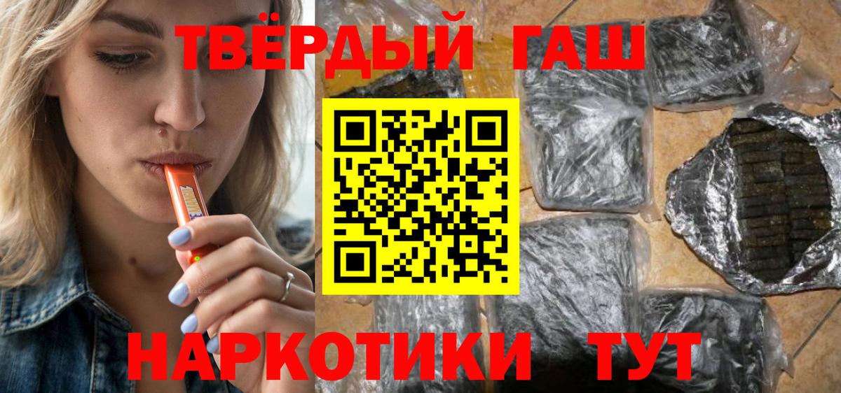 ГАШИШ гарик Зима