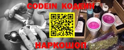 эйфоретик Бийск