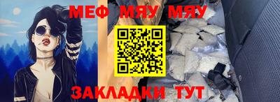 эйфоретик Бийск