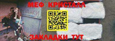 соль курить ск Берёзовский