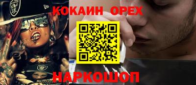 соль курить ск Берёзовский