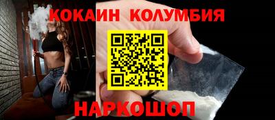эйфоретик Бийск