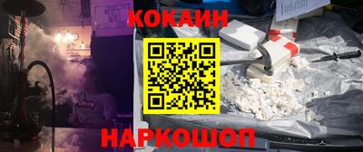 эйфоретик Бийск