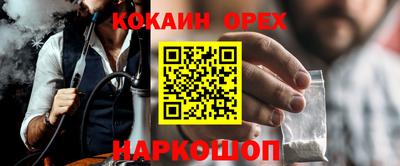 соль курить ск Берёзовский