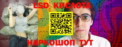 соль курить ск Берёзовский