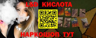 мет Беслан