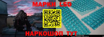 эйфоретик Бийск