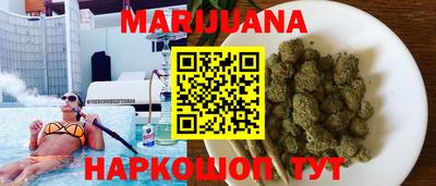 соль курить ск Берёзовский