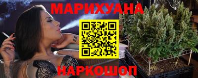 соль курить ск Берёзовский