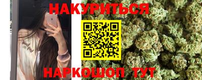 эйфоретик Бийск