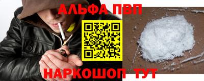 соль курить ск Берёзовский