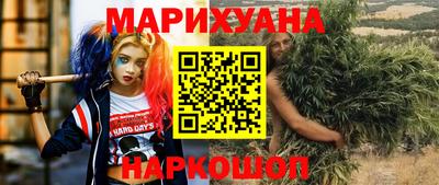 эйфоретик Бийск