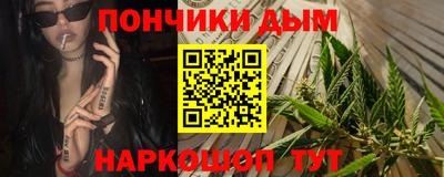 соль курить ск Берёзовский