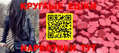 эйфоретик Бийск