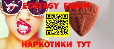 мет Беслан