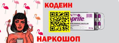 соль курить ск Берёзовский