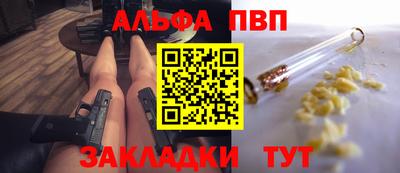 соль курить ск Берёзовский
