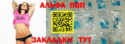 крисы Пыть-Ях