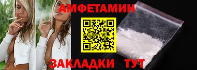 соль курить ск Берёзовский