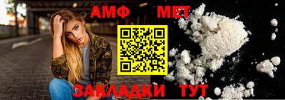 мет Беслан