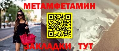 соль курить ск Берёзовский