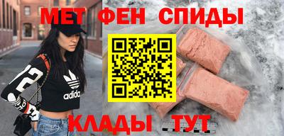 эйфоретик Бийск