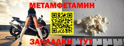 мет Беслан