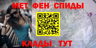 мет Беслан