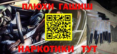 мет Беслан