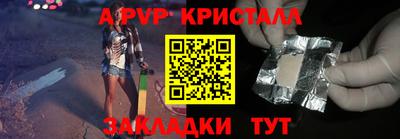 мет Беслан