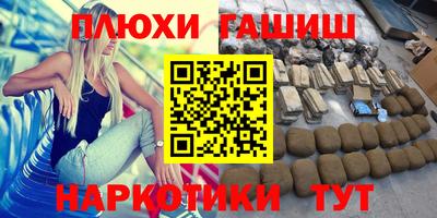 эйфоретик Бийск