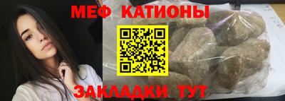эйфоретик Бийск