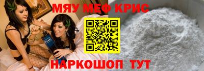 эйфоретик Бийск
