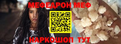 эйфоретик Бийск