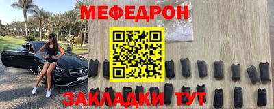 мет Беслан