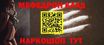 мет Беслан
