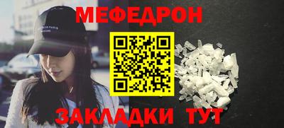 мет Беслан