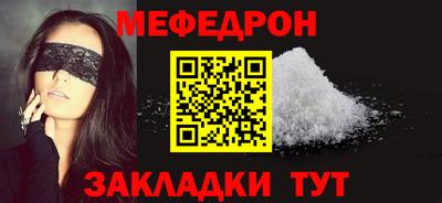 эйфоретик Бийск