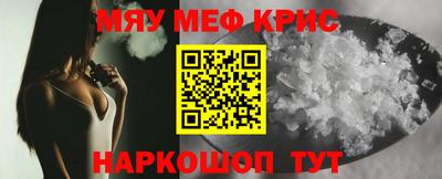 соль курить ск Берёзовский