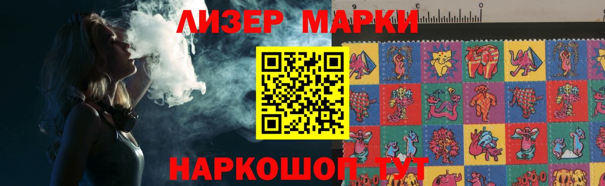 Лсд 25 экстази ecstasy Зима