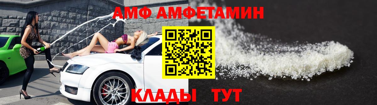 Метамфетамин пудра Зима