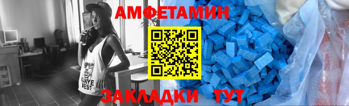 Зима  Первитин пудра  Вход с VPN 