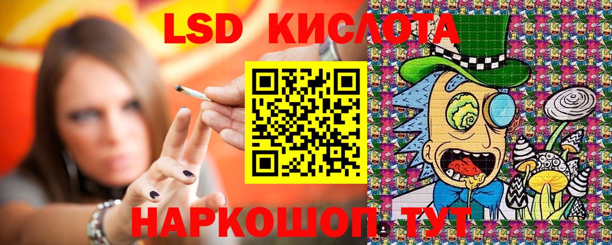 Зима  Марки N-bome  Вход с VPN  Марки N-bome 1500мкг  Марки N-bome 1500мкг 
