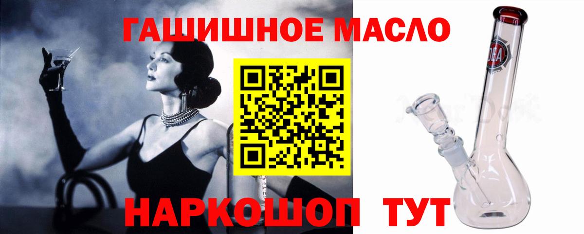 Дистиллят ТГК Wax Зима